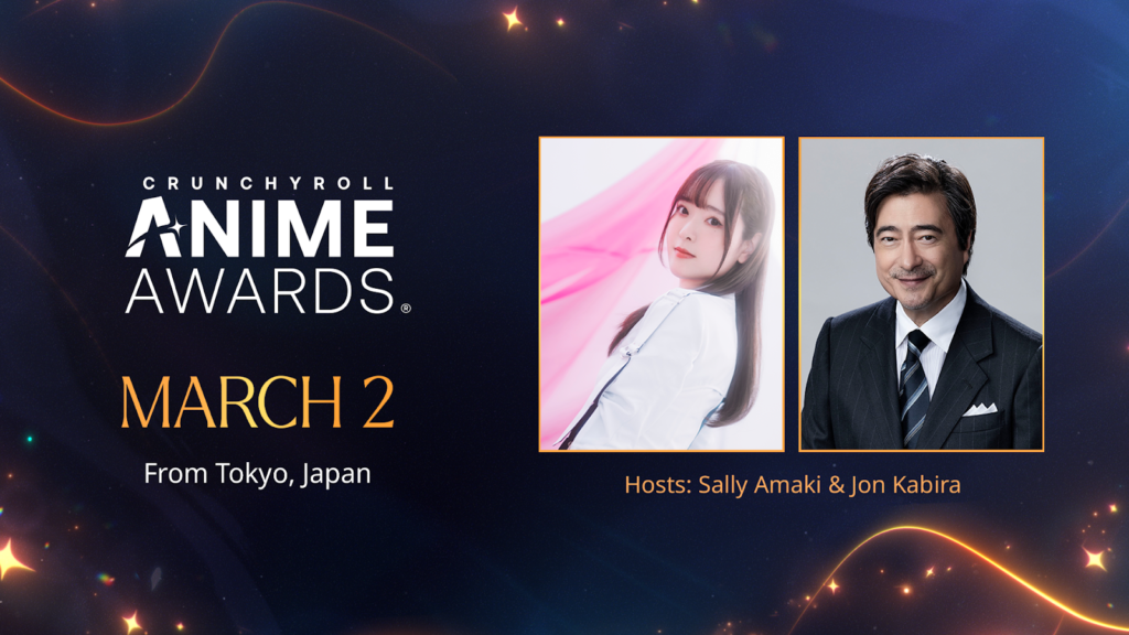 J-Pop singer Sally Amaki and sports announcer Jon Kabira will entertain the audience during the Crunchyroll Anime Awards 2024 | Agents of Fandom 