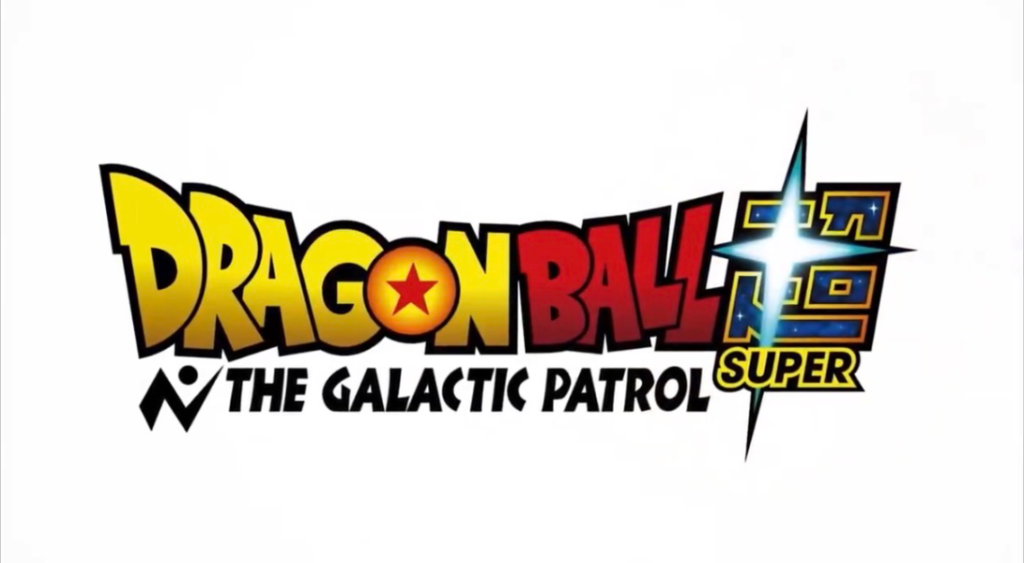 Dragon Ball Super: The Galactic Patrol Arc visual key art with it's new logo | Agents of Fandom