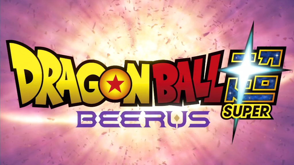 The visual key art for Dragon Ball Super: Beerus coming this fall!
